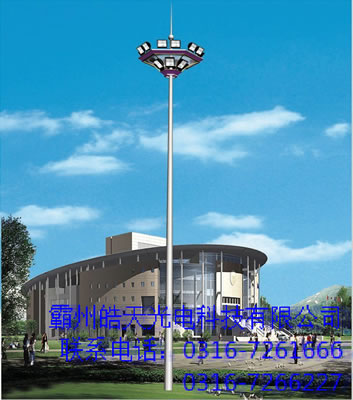 高桿燈設(shè)計(jì) 高桿燈設(shè)計(jì)